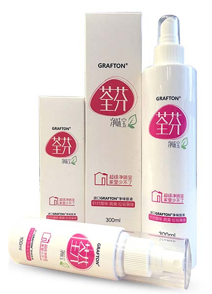 荃芬GRAFTON凈味寶