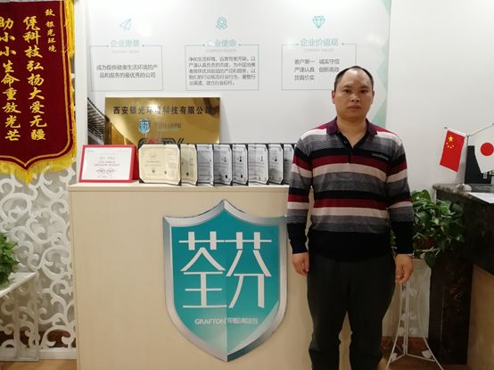 貴州省荔波縣服務商李總